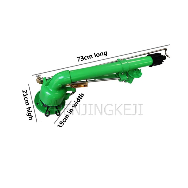 

Turbo Scroll Agricultural Atomizing Spray Gun 360Â° Auto-rotate High-pressure Water Gun Engineering Dust Removal Agriculture Tool