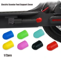 12pcs silicone foot support sleeve electric scooter foot support cover for xiaomi m365 scooter tripod side support spare