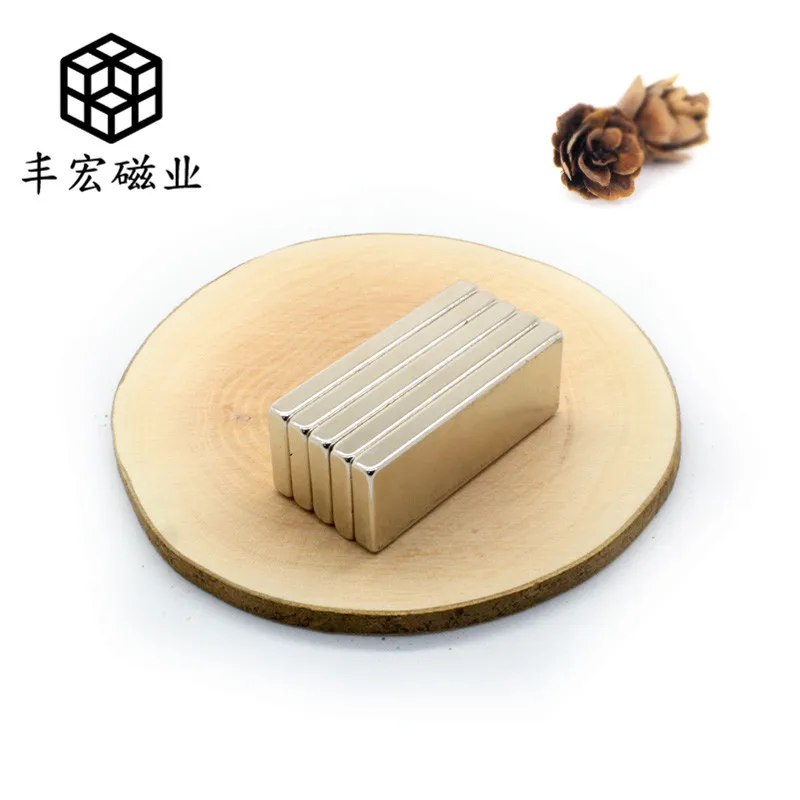 F50 * 20*5 Длинный Блок сильная Магнитная защита окружающей среды никелирование Соль