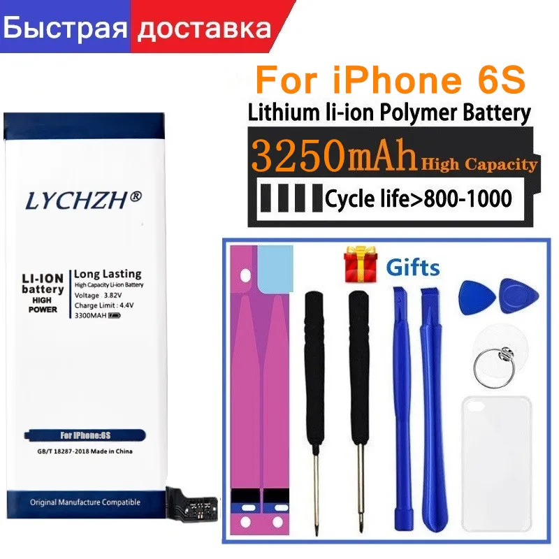 Новинка 100% класс AAA аккумулятор для телефона iPhone 6s запасная батарея встроенная