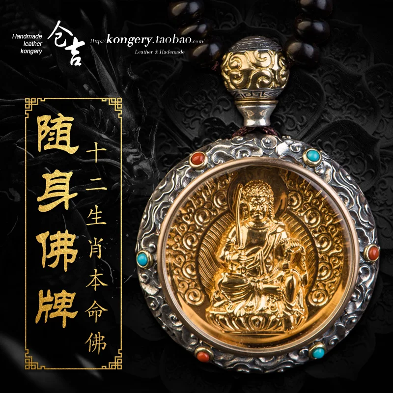 

★★Подвеска в виде Будды из серебра 925 пробы с золотым покрытием