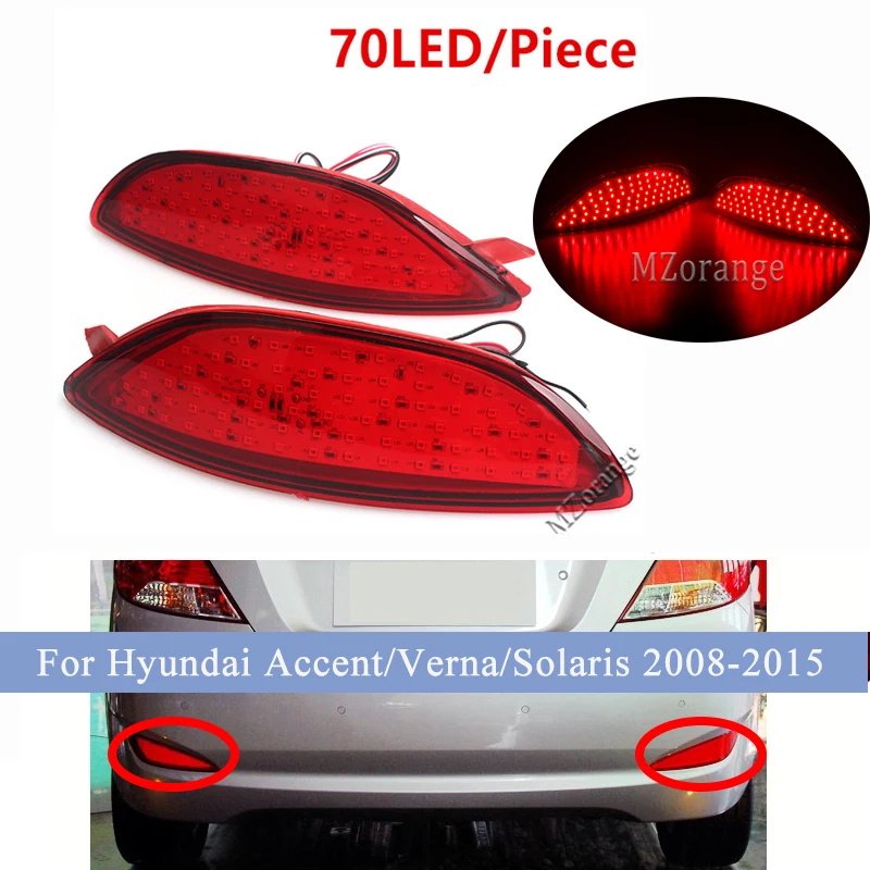 Для hyundai Accent/Verna/Solaris 2008- для Brio задний бампер отражатель тормозной светильник светодиодный автомобильный Предупреждение льный задний светильник стоп-сигнал
