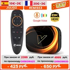 ТВ-приставка VONTAR X3, 8K, Amlogic S905X3, 4 + 64 ГБ, Android 2020, 1000 м, Wi-Fi