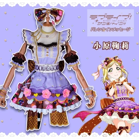 Аниме Love Live Sunshine Aqours Мари охара шоколад День Святого Валентина третья версия