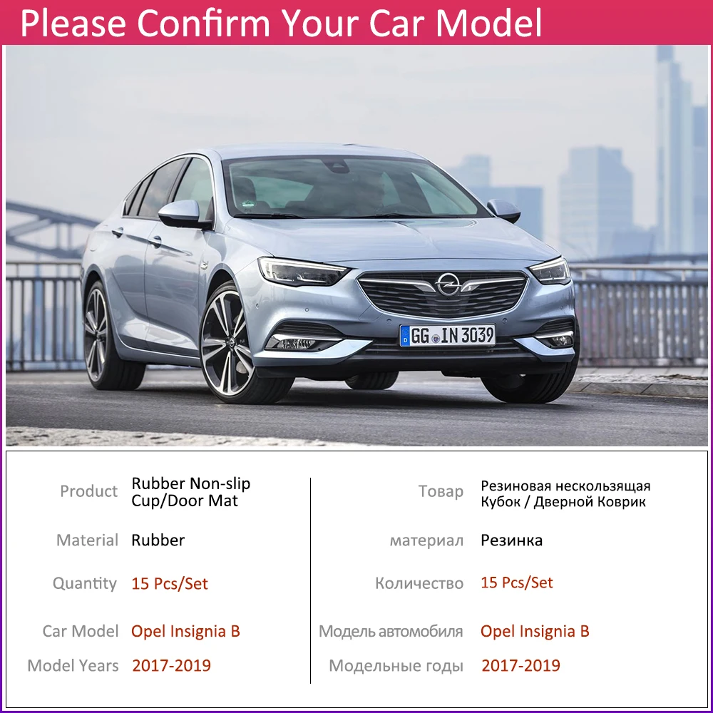 Противоскользящие резиновые чашки подушки двери паз коврик для Opel Insignia 2017 2018 2019