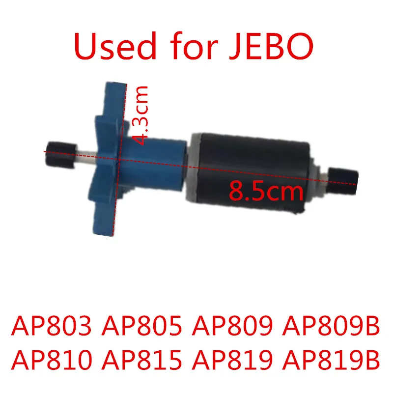 Jebo AP80 81 rotor JEBO AP825/835/828/838/829/839/805/809/819/815 аквариум фильтр установки ротора замена уплотнения/прокладки - Цвет: Jebo AP80 81 rotor