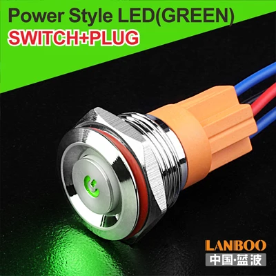 G Power Button Plug 16 мм Ультра короткий кнопочный переключатель небольшой фиксация мгновенный зеленый 12 В для макетной платы - Цвет: G Power Button Plug