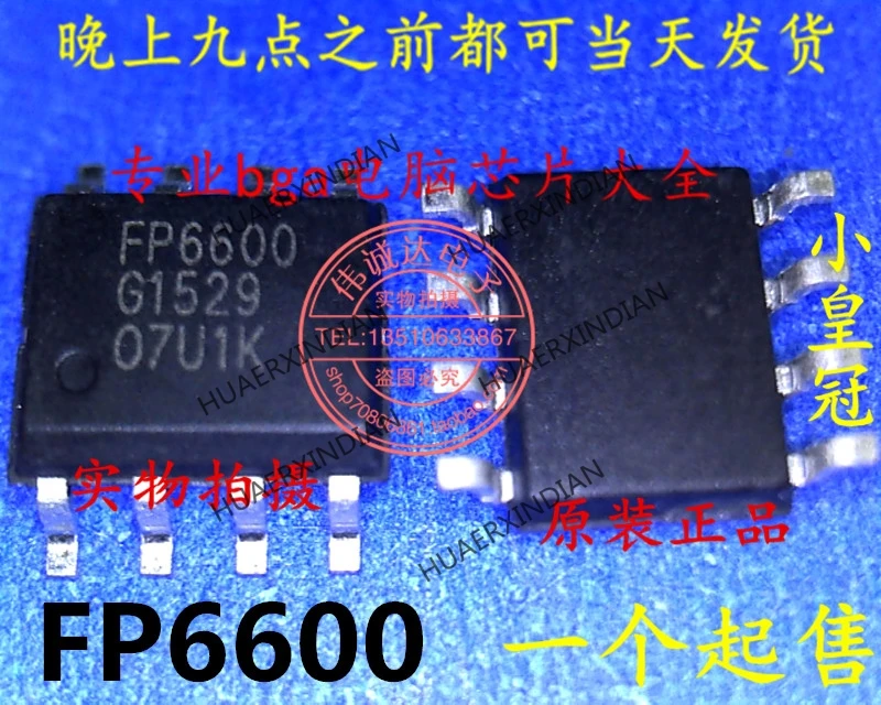 

1 шт. новый оригинальный FP6600SO FP6600 SOP-8 в наличии реальное изображение