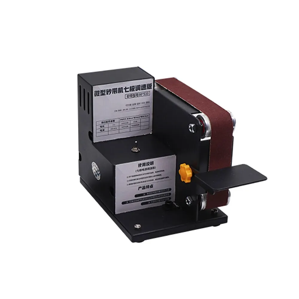 Многофункциональный измельчитель мини электрический ленточный шлифовальный