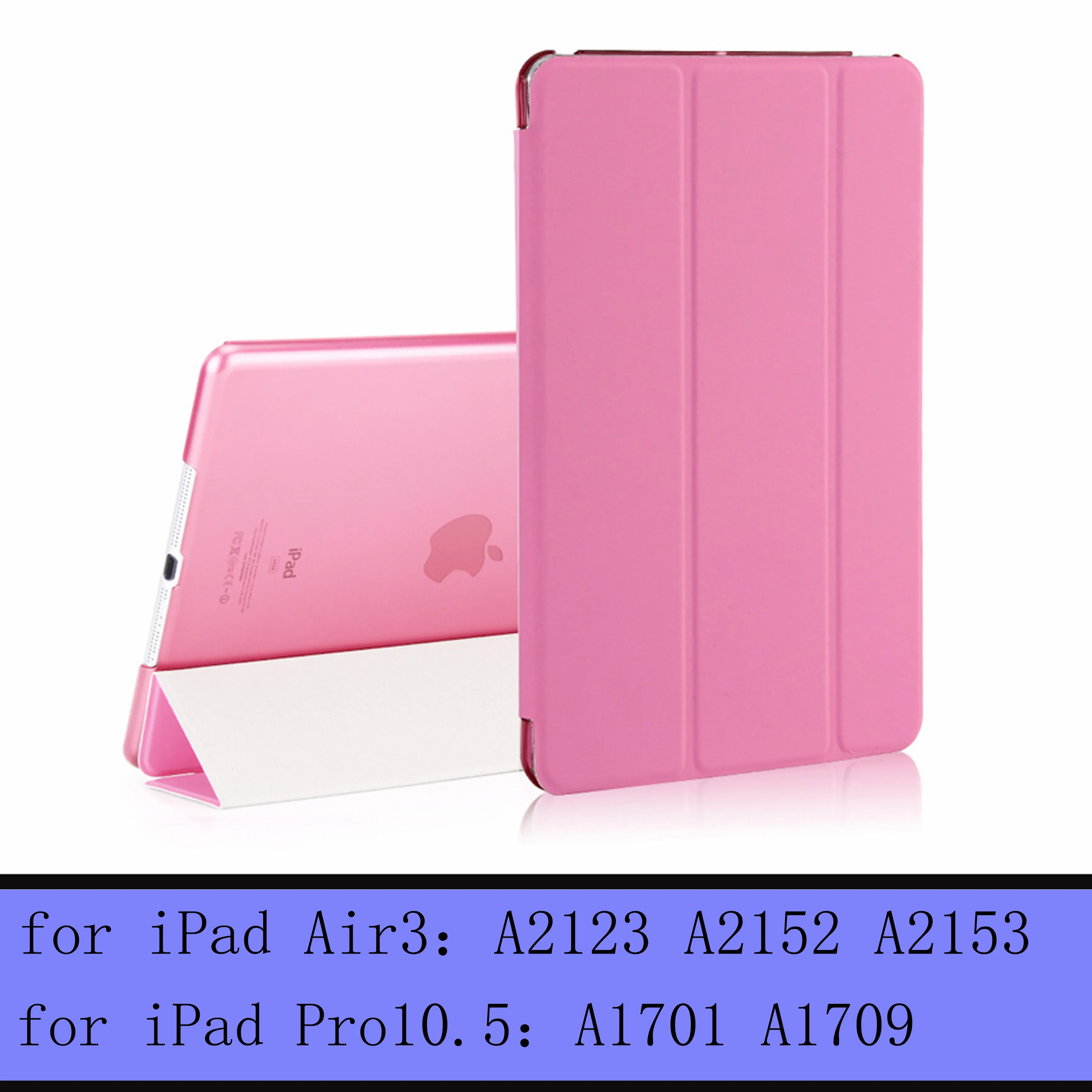 Чехол для iPad 9,7 6th Air 3 2 1 для iPad Pro 10,5 Pro 9,7 дюймов Smart sleep wake cover, для 9,7 дюймов прозрачный чехол - Цвет: pink-L-Air3 10.5