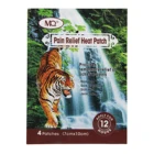 24 шт.6 сумки дальнего ИК лечения пластырь Tiger Balm мышечную боль онемение плеча патч рельеф шейный спондилез продукт для ухода за здоровьем