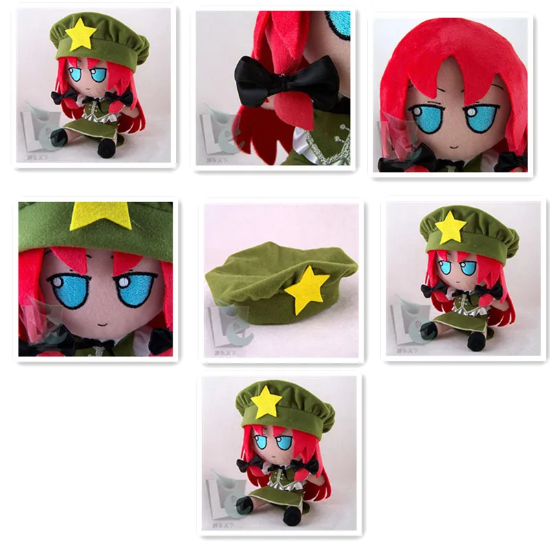 

Anime TouHou Project Hong Meirin Cute Cosplay Plush Doll Soft Cartoon Toy Birthday Gifts 20cm