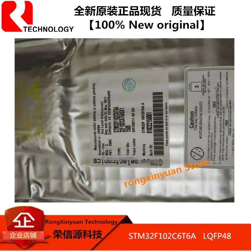 5 шт./лот STM32F102C6T6A STM32F102C6T6ATR IC MCU 32 бит КБ FLASH 48LQFP 100% Новый оригинальный | Электроника