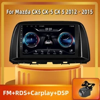 peerce for mazda cx5 cx 5 cx 5 2012 2015 car radio multimedia video player navigation android no 2din 2 din dvd