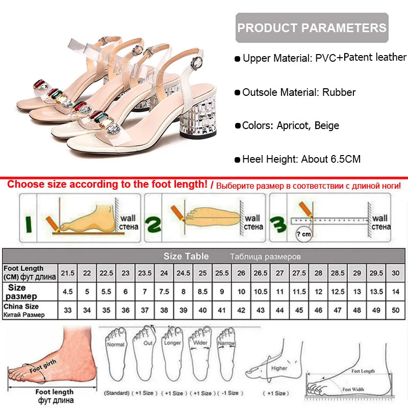 Phoentin из прозрачного ПВХ дамские сандалии украшенные разноцветными кристаллами