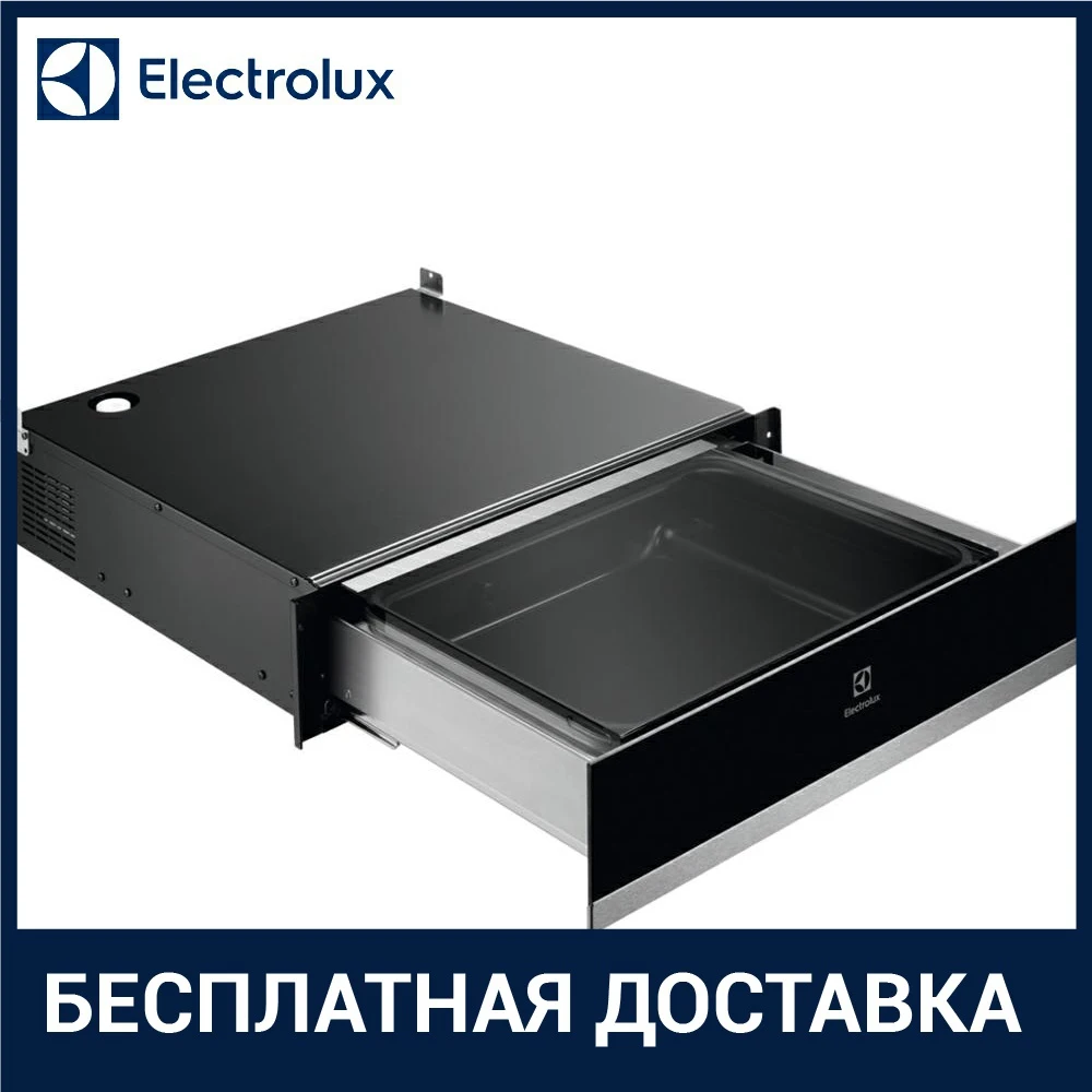 Вакуумизатор Electrolux KBV4X Intuit|Вакуумные упаковщики| |