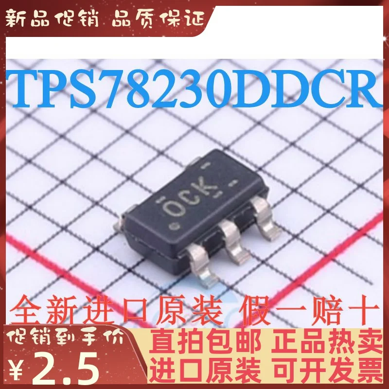 

Бесплатная доставка TPS78230DDCR OCK SOT23-5 10 шт.