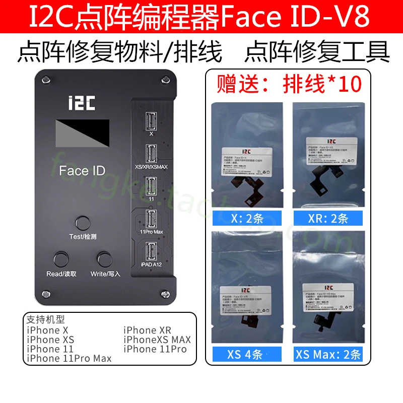 Программатор точечной матрицы I2C универсальный чип для iPhone X IFace-V8 pro max и iPad A12