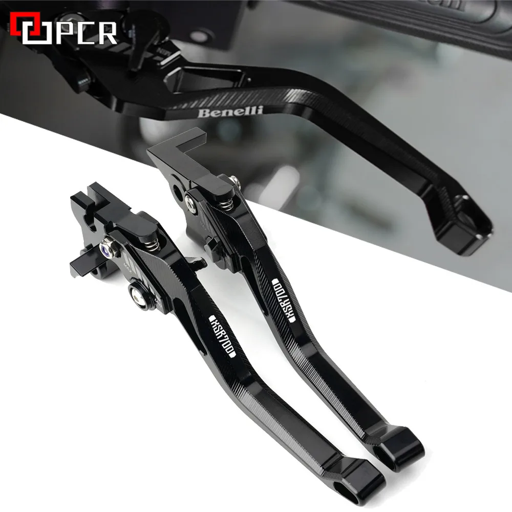 Аксессуары для мотоциклов YAMAHA YZF R6 YZF-R6 YZFR6 2005-2011 2012 2013 2014 2015 2016 Регулируемые рычаги
