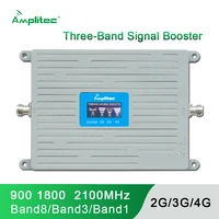 amplitec newest gsm 2g 3g 4g signal booster host tri band signal amplifier lte internet repeater gsm dcs wcdma 90018002100mhz