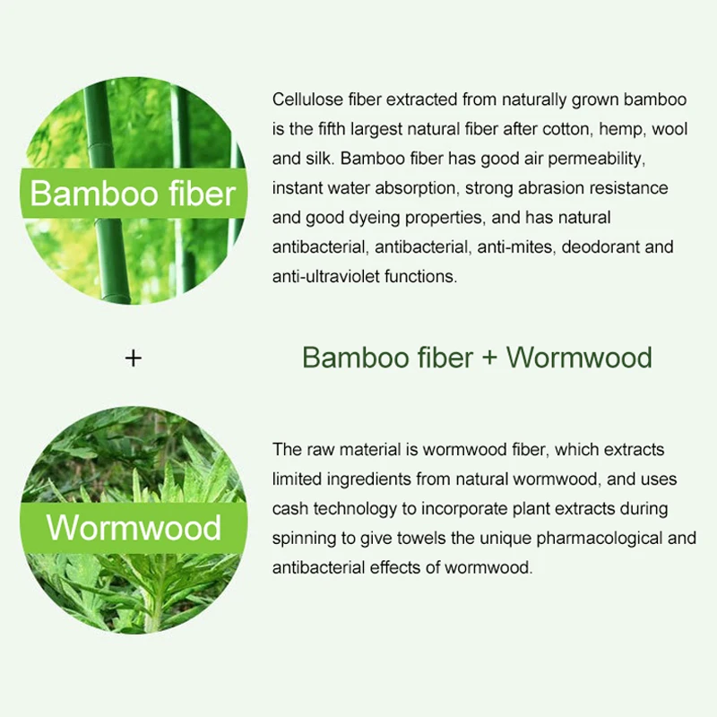 2 шт. полотенце из натурального полыни и бамбукового волокна 34 х74 см | Дом сад