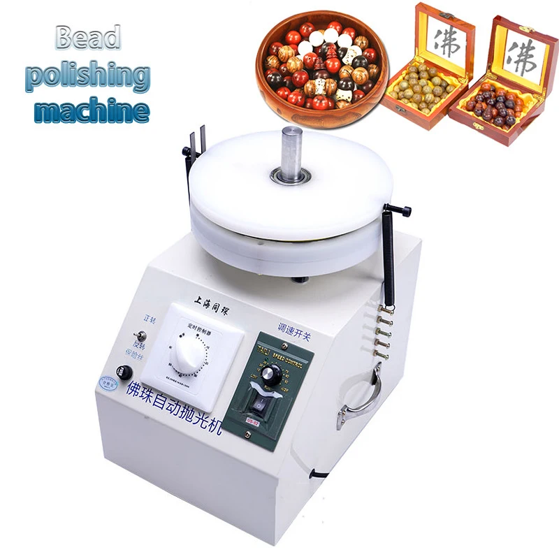 Полировальная машина перфорирующая для укладки и бисероплетения автоматическая