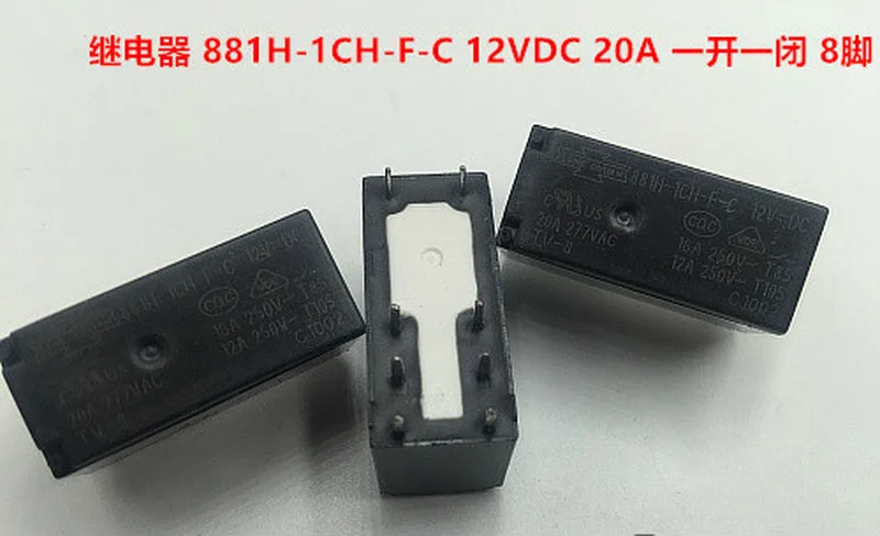 881H-1CH-F-C 12 В постоянного тока 20 А 8-контактный HF115F-012-1ZS3