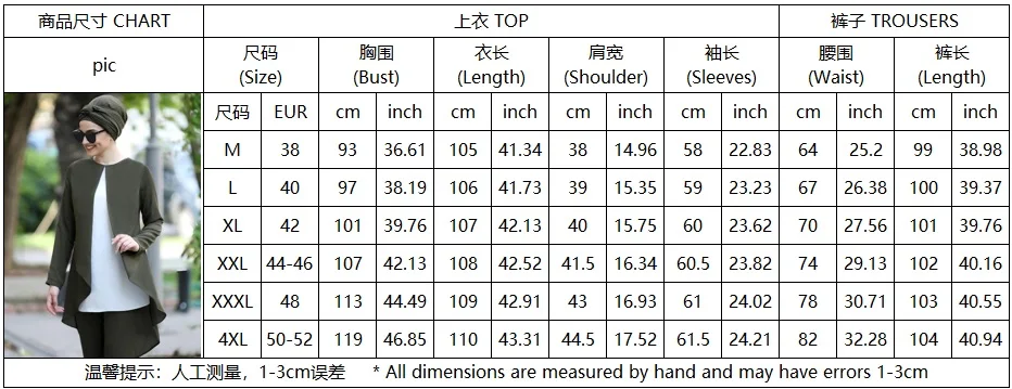 

Wepbel Women Muslim Sets Long Sleeve Tops Blouse + Trousers Solid Color Summer Islamic Female 2 Piece Suits Fashion Outfits