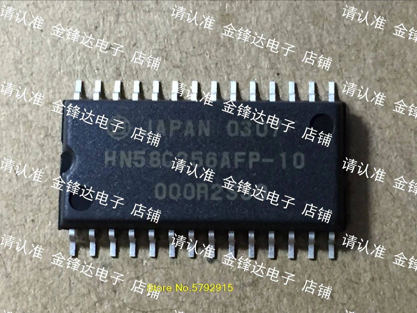 

HN58C256AFP-10