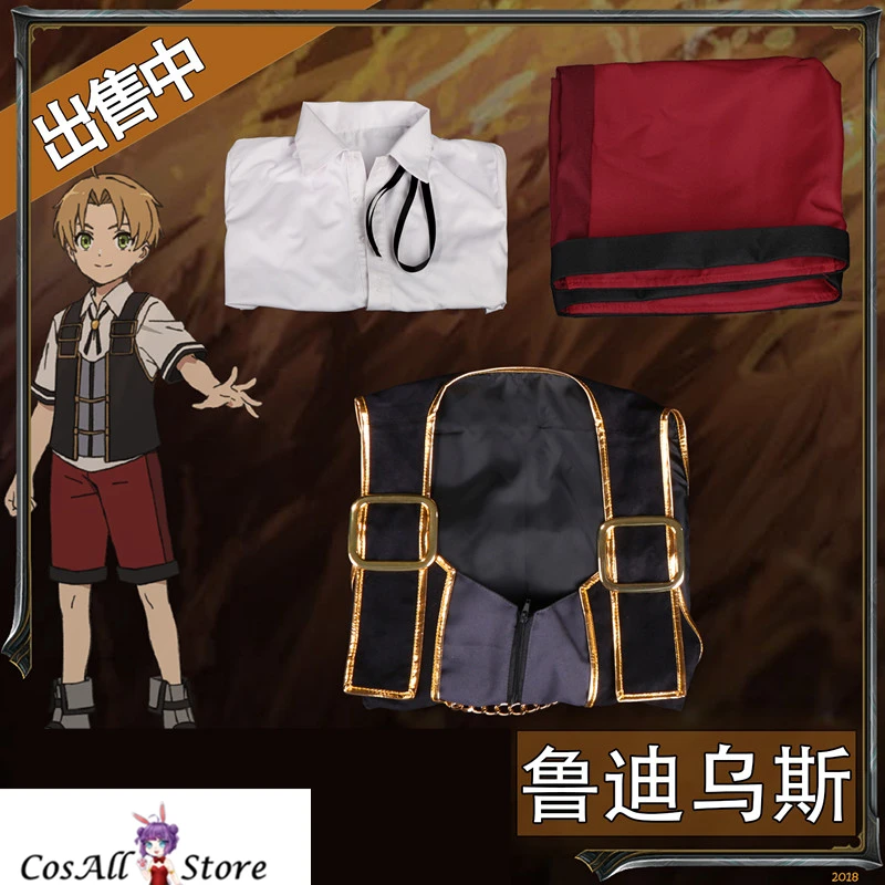 

Anime Cosplays Rudeus Greyrat Cosplay Costume