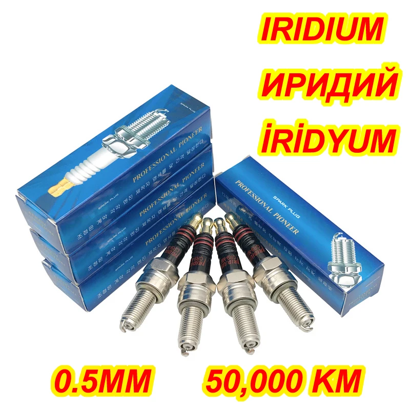 10 шт. INT иридиевая Свеча зажигания для двигателя EIX CR9 APRILIA RSV4 АТК бета CR9EK CR9EIX CR9E CR9EIA