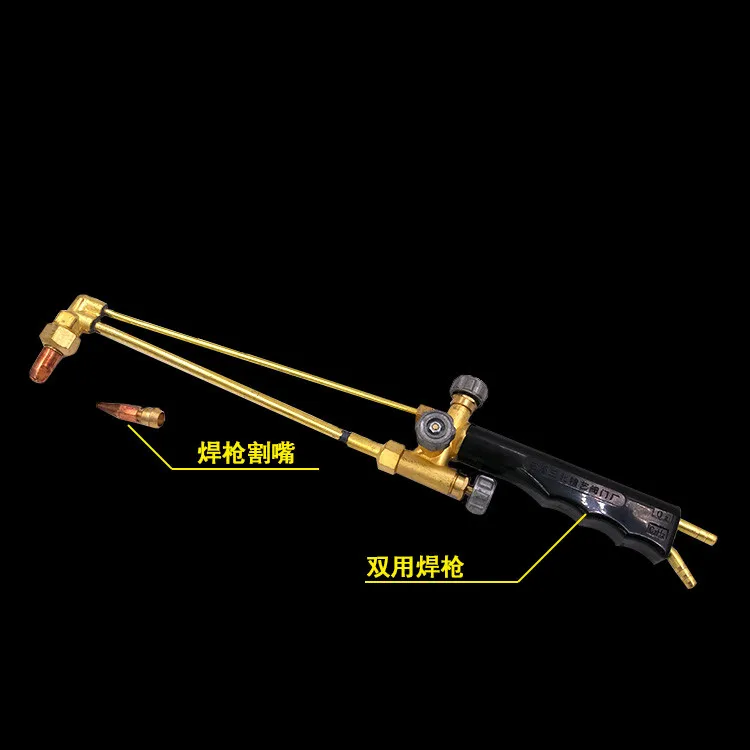 Фонарь для сварочного оборудования O2 сварочный режущий пистолет ремонт