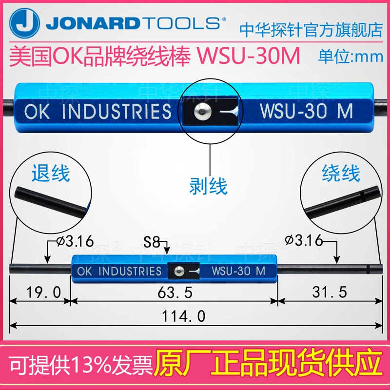 Новый провод Обёрточная бумага полосы ООН инструмент ручной винтовые стержни