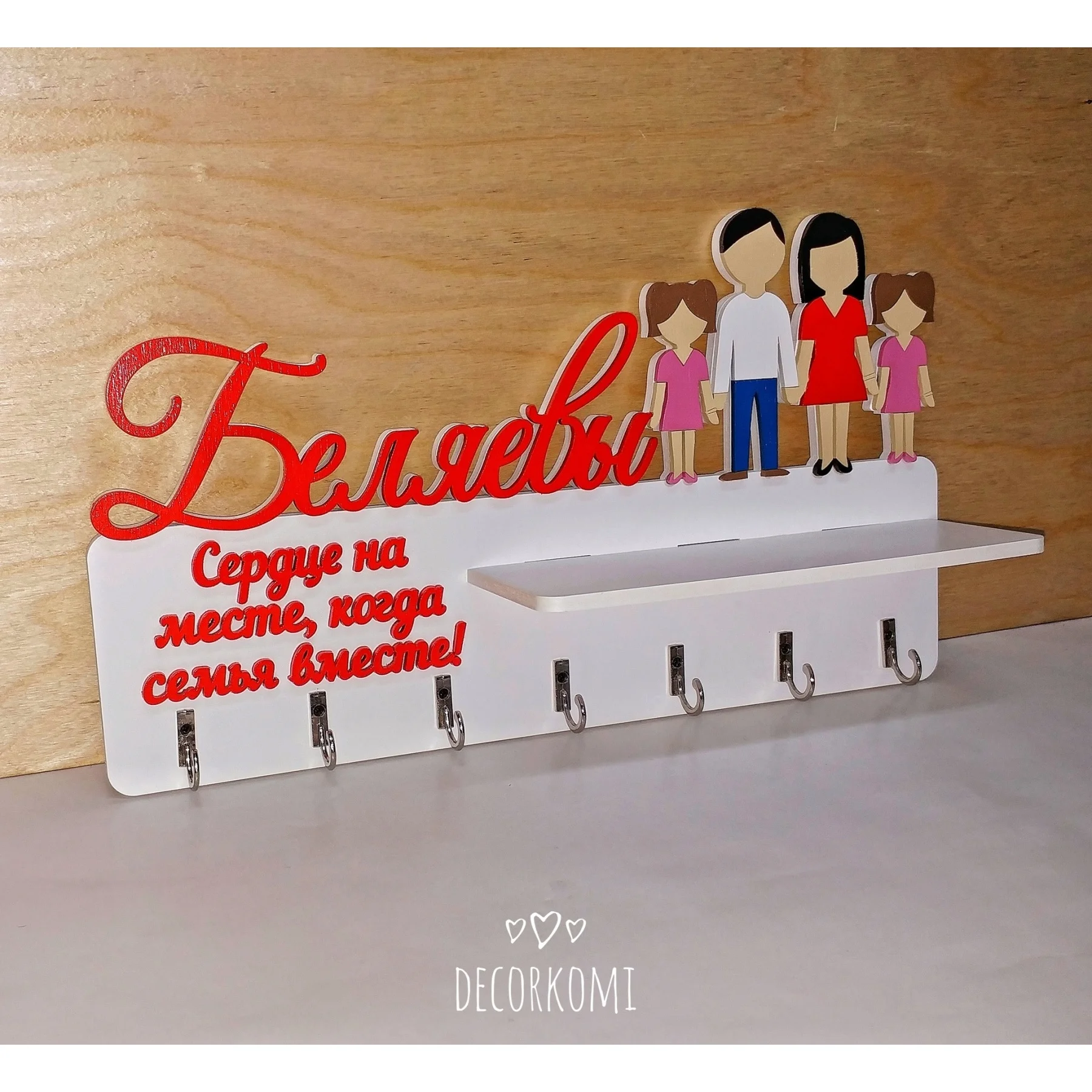 Фамильная ключница настенная из дерева в прихожую с полкой|Ключницы| |