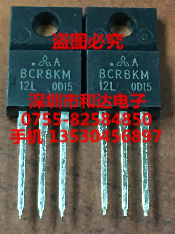 

5 шт. BCR8KM-12L TO-220F 600V 8A