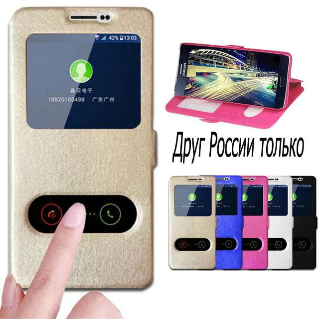 Russian Only Case For Huawei Honor 5A 5.0 inch Quick Answer View Window Flip Stand Cover LYO-L21 Phone Cases | Мобильные телефоны и