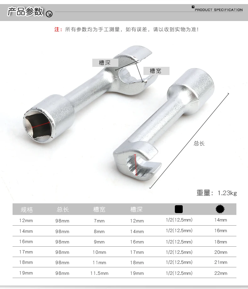 Набор торцевых гаечных ключей MR CARTOOL комплект из 6 предметов 1/2 дюйма L образный с