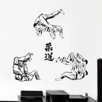 sport judo jiu jitsu martial arts fighting wall sticker vinyl home decor for boys room bedroom teens dorm decals wallpaper s405