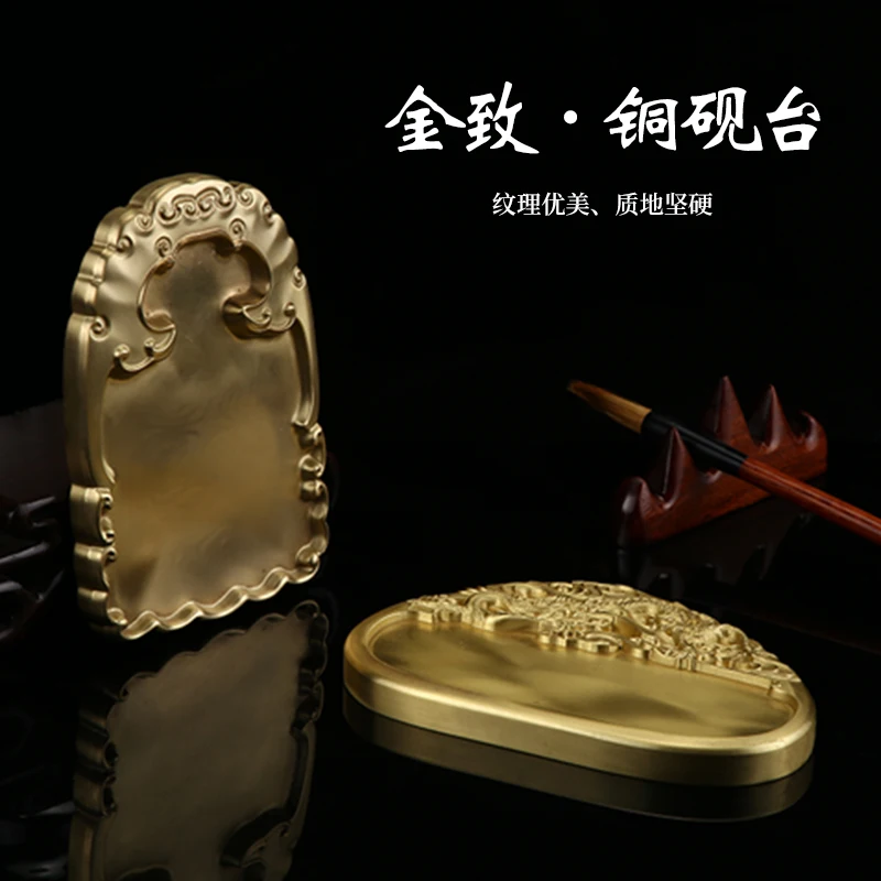 

Brass Carved Dragon Pattern Table Study Grinding Ink Slab Plate Calligraphy Supplies Customized Calligraphy Only High Collection