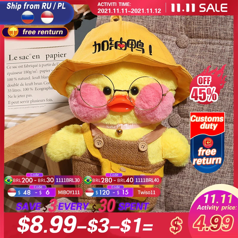 Новинка 30 см Мягкая Кукла Kawaii утка Милая кафе плюшевая игрушка животное подушка