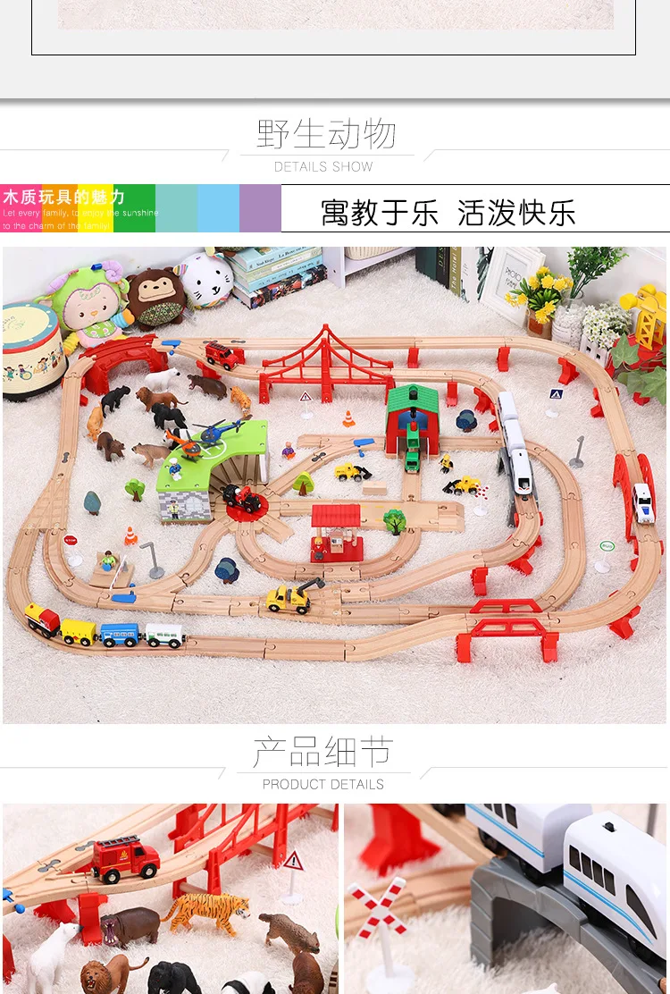 Wooden Train Track Set Dinosaur Wildlife Scene Wooden Train Track Toy Set Brio Railway Magical Bridge Accessories Toys For Child