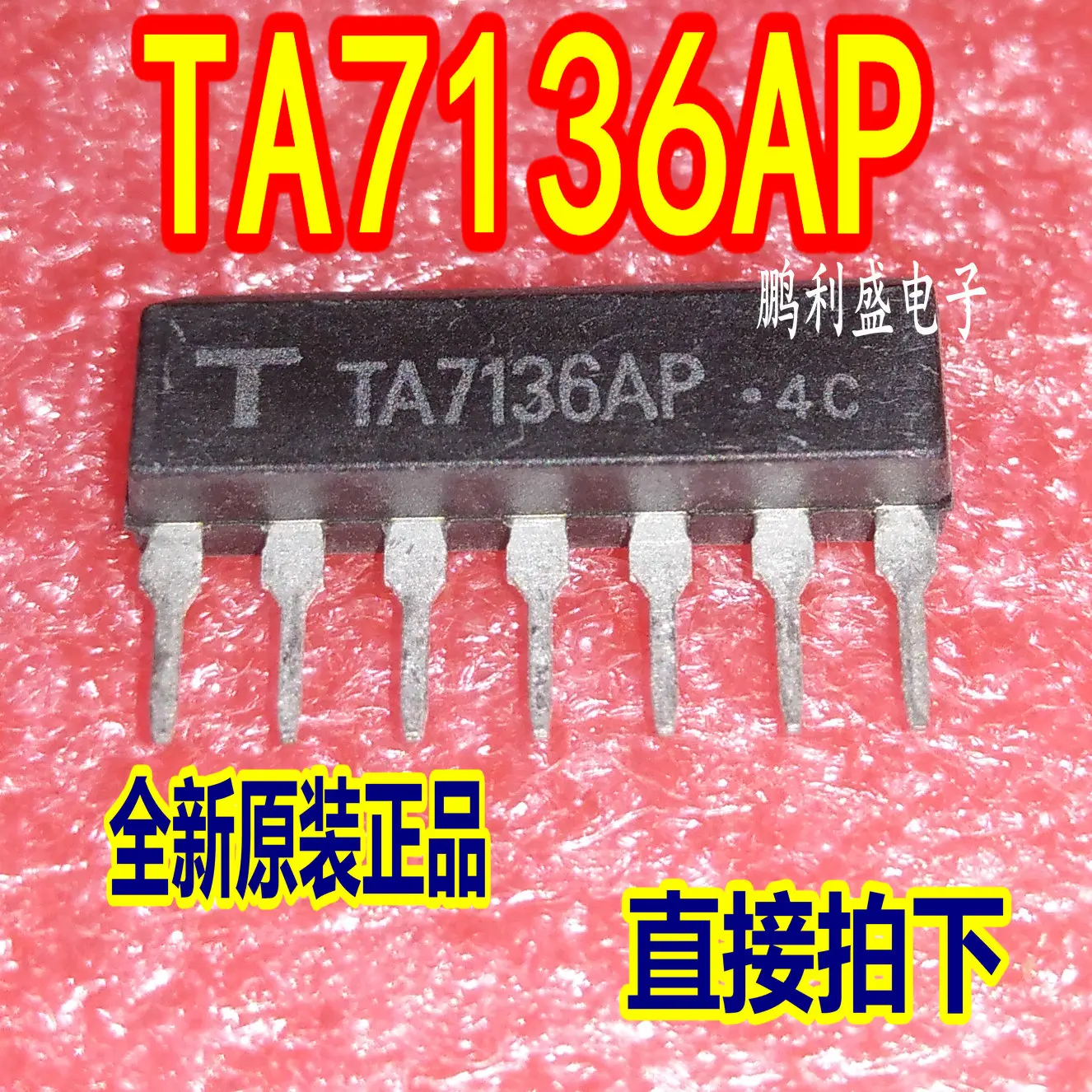 100% новый и оригинальный TA7136AP ZIP 7|Запасные части| |