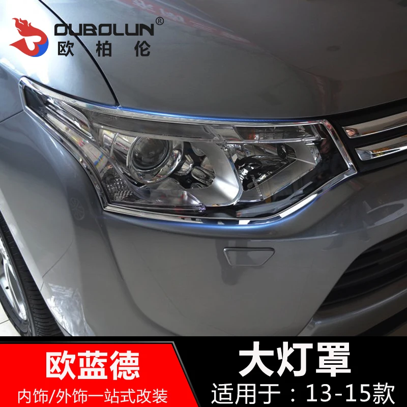ABS Хромированная накладка на передний багажник отделка для Mitsubishi Outlander 2013-2015 |