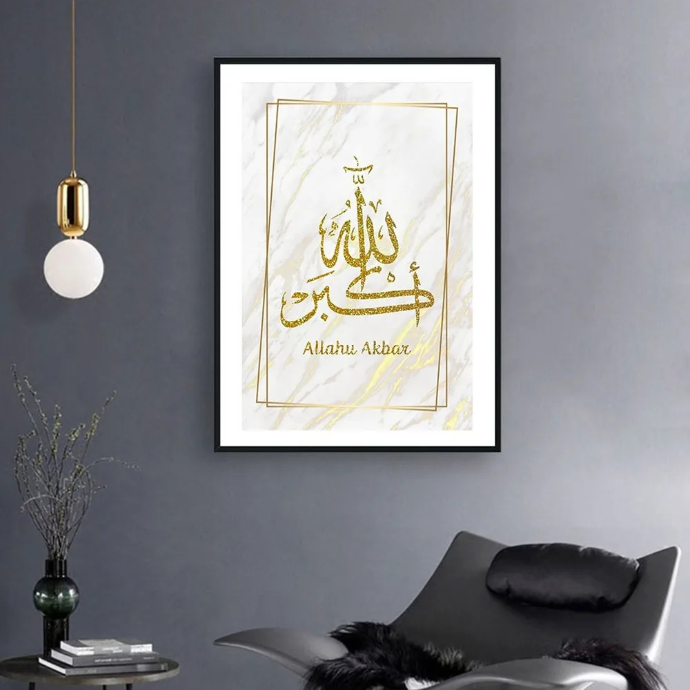 Creative Golden Islamic Text Canvas Painting Muslim Art Mural Posters Living Room Background Wall Pictures Home Decoration | Дом и сад