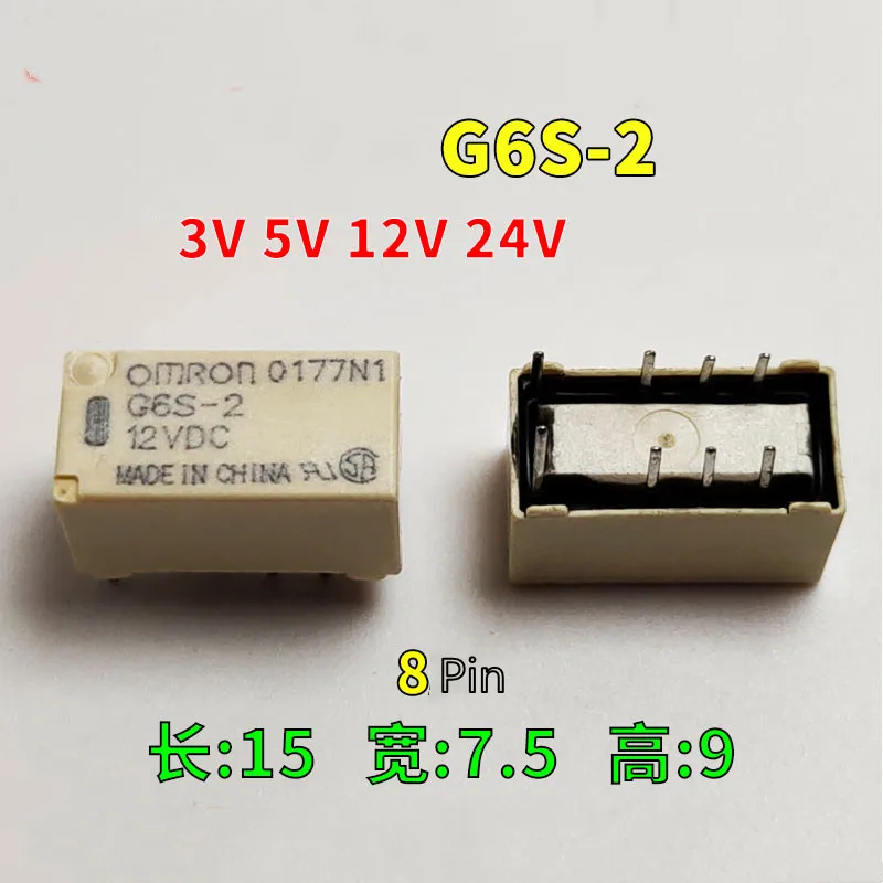 

20 шт. для реле OMRON G6S-2 5VDC 12VDC 24VDC