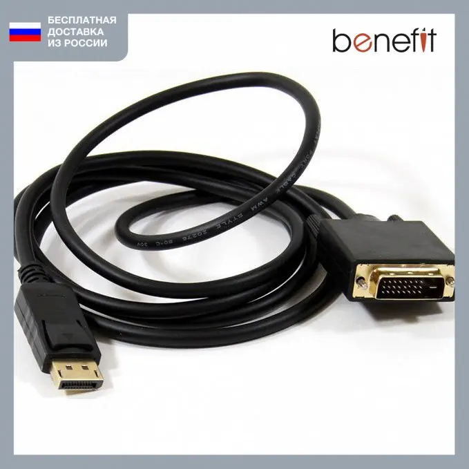 Кабели передачи данных -переходник VCOM DisplayPort (M) - DVI 1.8м (CG606-1.8M) | Мобильные телефоны