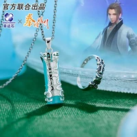 the legend of qin anime ring pendant 925 sterling silver manga role new arrival action figure cosplay gift