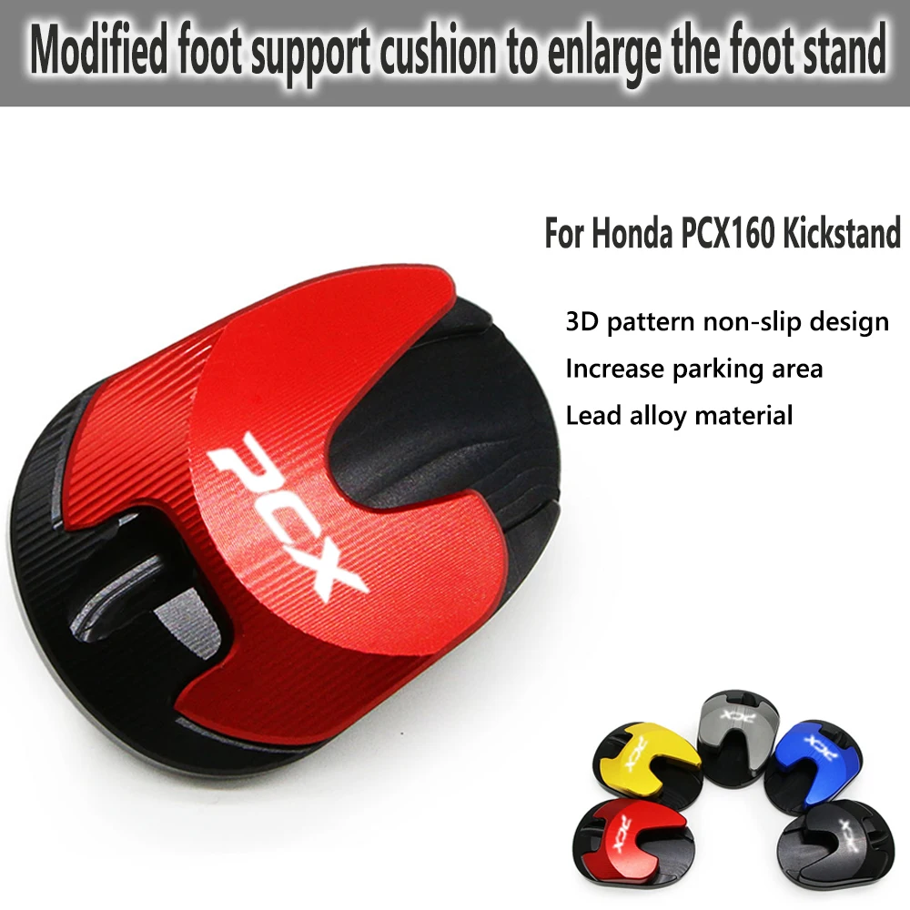 

Для Honda PCX 160 20-21 лет Модифицированная подставка для ног Kickstand для увеличения сиденья для расширения противоскользящей подставки