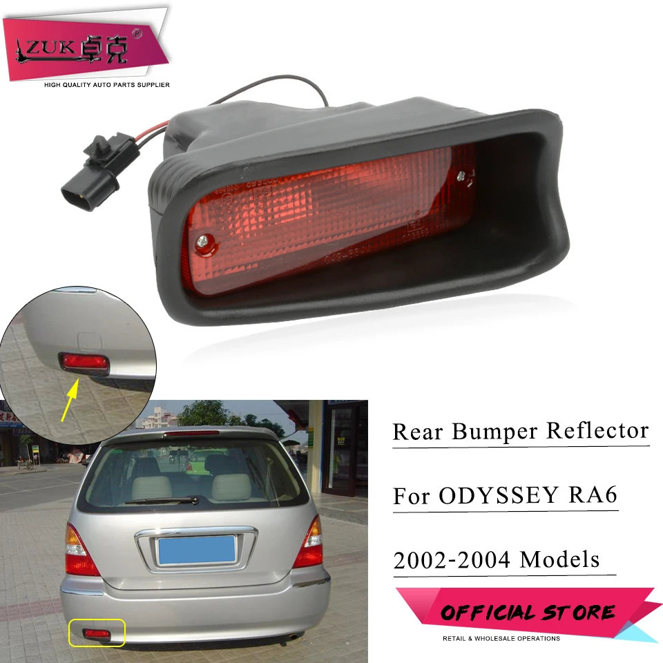 ZUK левый задний бампер отражатель светильник тормозной для HONDA ODYSSEY RA6 2002 2003 2004