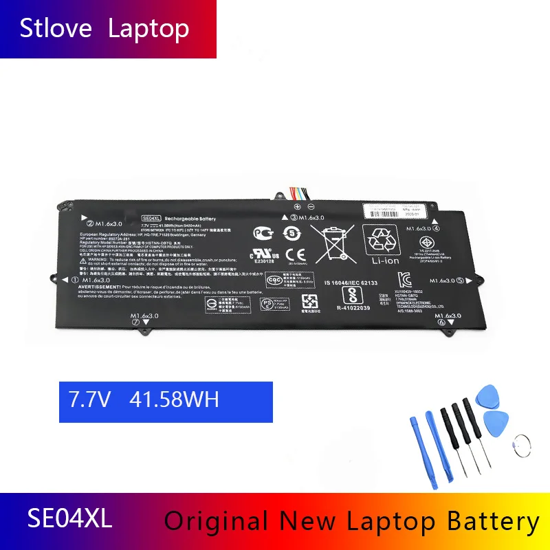 Аккумулятор для ноутбука HP Pro X2 7 G2 612-860708 860724-2B1/2C1 | Компьютеры и офис